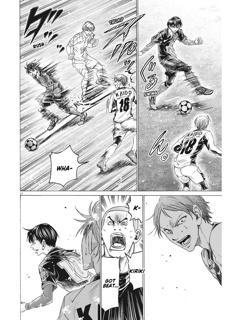 Ao Ashi, Chapter 267 image 11